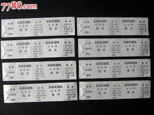 买假的从业药师资格证书多少钱